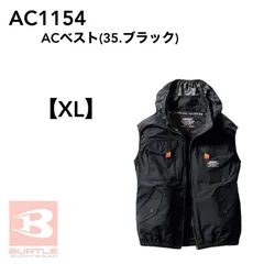 バートル限定色　グレーカモ バートル エアークラフト ACベスト イエローカモフラ L AC2014
