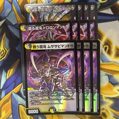 鬼ヶ大王 ジャオウガ 金トレジャー 4枚 71HJyV6+bKL._UF350,350_QL50_.jpg