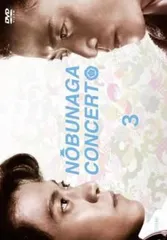 2026年最新】信長協奏曲 dvd ドラマの人気アイテム - メルカリ