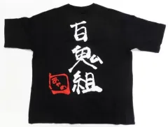 BOSS×ホロライブ オリジナル ロンTシャツ１枚 百鬼あやめ Amazon | 【百鬼あやめ】『ヤマト神想怪異譚』漫画コマTシャツ