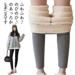 極暖 厚い レディース 裏起毛 パンツ あったか 裏起毛レギンスパンツ 秋 タイツ 温かい レギパン 暖かい 裏フリース 保温 柔らか 着る毛布 履く毛布 極暖 あたたかい あったかい 防寒 レギンス#fleur599979