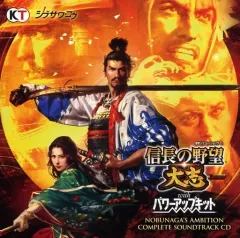 【中古】ゲームミュージックCD 信長の野望 大志 with パワーアップキット プレミアムBOX同梱特典コンプリートサウンドトラックCD