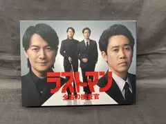 ラストマン　Blu-ray【専用出品】 2025年最新】ラストマン blu-rayの人気アイテム - メルカリ