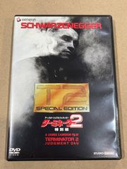 中古　洋画DVD　ターミネーター2 特別編