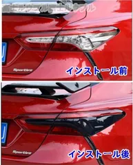 あかまさカムリ テールランプ 70カムリ 新品 未使用 左右 2025年最新】70カムリ テールランプの人気アイテム - メルカリ