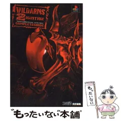 ワイルドアームズ　2ndイグニッション　4コママンガ劇場　1 2 3巻　全3巻 Amazon | ワイルドアームズ 2nd イグニッション PlayStation the