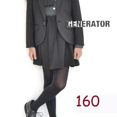 2024年最新】ジェネレーター スーツ 160の人気アイテム - メルカリ