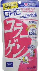 DHC コラーゲン 60日分 360粒