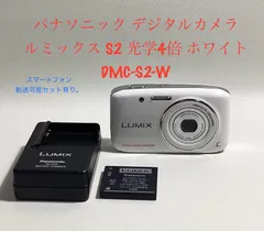 【✨美品✨】Panasonic LUMIX DMC-S2 ✨付属品多数✨デジカメ 概要 デジタルカメラ DMC-S2 | LUMIX（ルミックス） ミラーレス