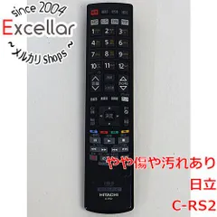 [bn:3] HITACHI　テレビリモコン C-RS2のサムネイル