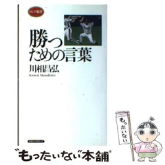 2024年最新】川相昌弘の人気アイテム - メルカリ