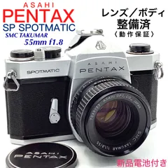 2024年最新】pentax spotmatic SPの人気アイテム - メルカリ