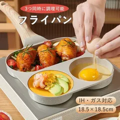 2025年最新】今川焼きの人気アイテム - メルカリ