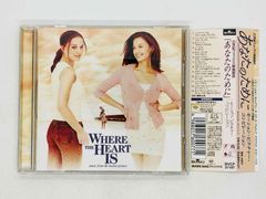 CD あなたのために / サウンドトラック / メイソン・ダーリング / MASON DARING / WHERE THE HEART IS / 帯付き BVCP-21187 S05