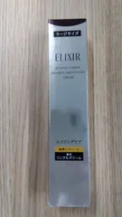 【新品未開封・ラージサイズ】エリクシール レチノパワー リンクルクリーム  (22g)　DK066