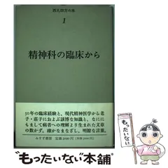 2024年最新】西丸四方の人気アイテム - メルカリ