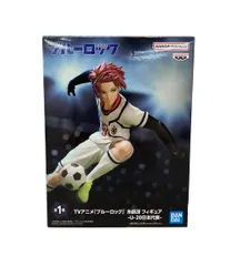 美品 ブルーロック フィギュア 糸師冴 U-20日本代表 バンダイ