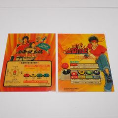 純正インスト+取扱説明書+帯1本 サッカースーパースターズ