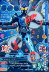 【中古】ガンバライジング ZB2-066[CP]：仮面ライダーオーズ シャウタ コンボ