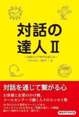 2024年最新】二つの世界での人気アイテム - メルカリ