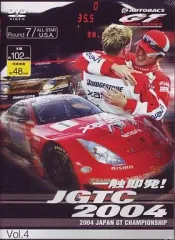 2025年最新】JGTC dvdの人気アイテム - メルカリ