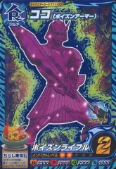 トリコ 　ピンズ　ココ s-l400.jpg