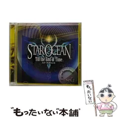 2024年最新】スターオーシャン サウンドトラック 中古の人気アイテム