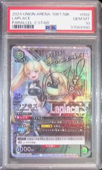 ユニオンアリーナ PSA10 勝利の女神NIKKE 紅蓮 SR パラレル - メルカリ