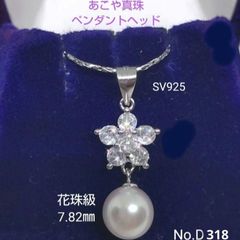 sacai ✰未使用✰ タグ付　川口春奈さんも　フラワープリント　フリル　T 川口春奈】 Floral Print Skirt / @sacaiofficial 他も気になる