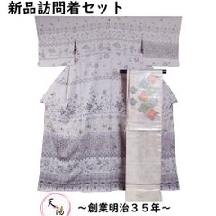 ☆天陽厳選逸品呉服コーナー♪