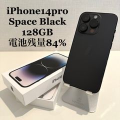 iPhone 15 Pro ナチュラルチタニウム　ジャンク 訳あり】iPhone15 Pro ナチュラルチタニウム 128GB 【ジャンク