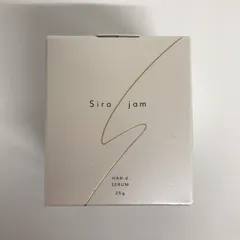 新品・未使用・未開封    シロジャム   25ｇ2本セット 2025年最新】siro jam シロジャムの人気アイテム - メルカリ