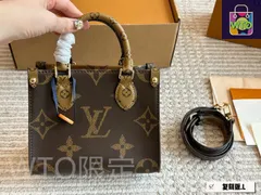 【今日特価】2024SS 限定 ONTHEGO ミニバッグ-WTO輸入1