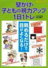 早稲田アカデミー　小1 アルゴクラブ　特別選抜用プリント　前期　算数オリンピック 早稲田アカデミー 小1 アルゴクラブ 特別選抜用プリント 前期 算数