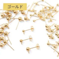 【サージカルステンレス 316 】 カン付き ボール ピアス ×八の字キャッチ ゴールド 3mm 4mm 5mm (カンの向き：横) 4個 ステンレス パーツ 金具 金属アレルギー対策 ハンドメイド アクセサリーパーツ 問屋 専門店