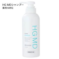 HG MD 薬用シャンプー &コンディショナー - メルカリ