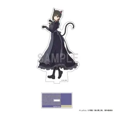 【新品/公式】君は冥土様。_アクリルスタンド 雪 ハロウィン猫メイドver 公式グッズ colleize