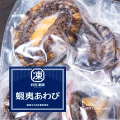 2025年最新】凍眠＃急速冷凍の人気アイテム - メルカリ