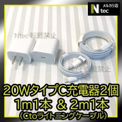 2m4本 充電器 アイフォン ライトニングケーブル 純正品同等 <c7