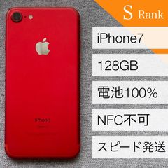 iPhone7 128GB Red プロダクトレッド 本体 304