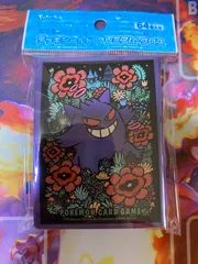 デッキシールド　ゲンガー　　新品未開封 デッキシールド ゲンガー 新品未開封 デッキシールド『キョダイ