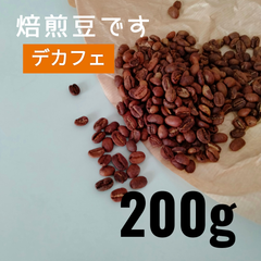 🇲🇽自家焙煎コーヒー豆 100g【栽培期間中・農薬不使用】 - メルカリShops