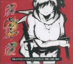 閃乱カグラ 少女達の真影 特典ポストカード10枚セット Yahoo!オークション - 閃乱カグラ -少女達の真影- 特典イラスト