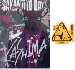 [중고] 상품 세트 가시마 A4 클리어 파일 스티커 세트 [이치 반 쿠지 SAKAMOTO DAYS vol.2] J상