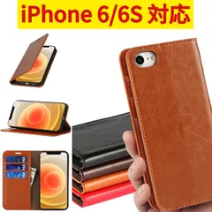 【★ iPhone 6 /6s ケース ★ ページ】iPhone ケース 手帳型 カバー マグネットなし カード収納ポケット 光沢感 スプリットレザー スタンド機能　TB