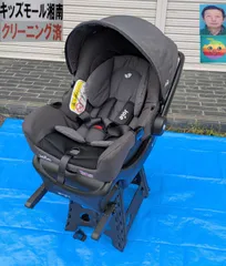 綺麗/joieベビーシートISO FIXベース/新生児～1，5歳/２０２２年購入のサムネイル
