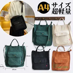 ショルダーバッグ レディース 斜めがけ レディース バッグ A4 ズバッグ トートバッグ ママバッグ カバン 鞄 大きめ 肩掛け 夏 キャン おしゃれ トート  vii3x671303