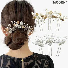 MOORN Uピン 3点セット 結婚式 ヘアアクセサリー 植物 リーフ Uピン パール ビーズ 髪飾り ゴールド ピンクゴールド シルバー キラキラ 簪 U字 かんざし ヘアピン 結婚式 ゲスト 入学式 卒業式 七五三 成人式 着物 浴衣 和装 ドレス