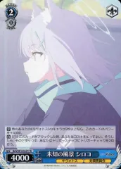 2026年最新】シロコ ヴァイスの人気アイテム - メルカリ