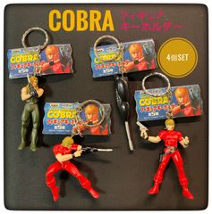 新品　スペースコブラ フィギュア キーホルダー ４種 　コブラ（サイコガン）、ヤングコブラ、コブラ（パイソン）サイコガン